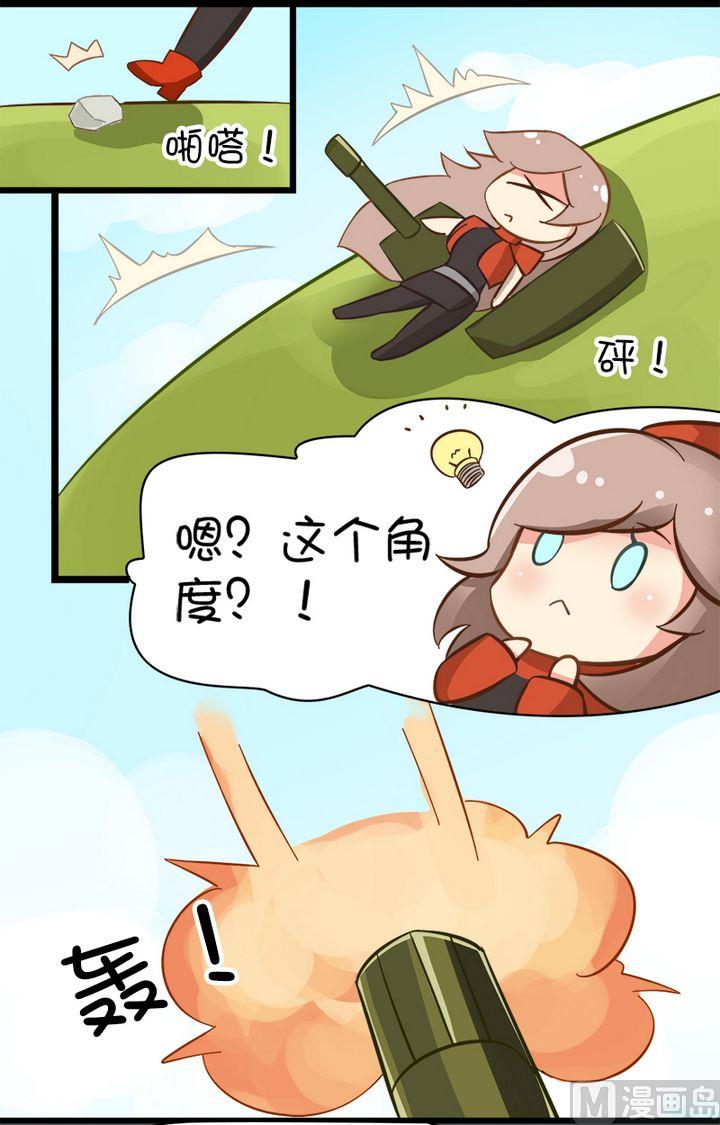 本命战场-第63话