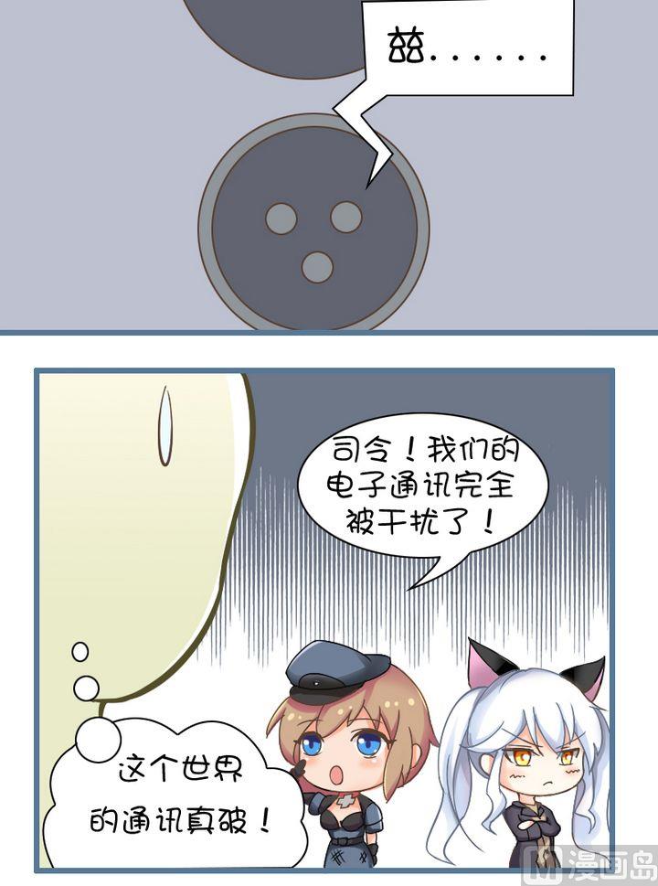 通讯设备-第65话