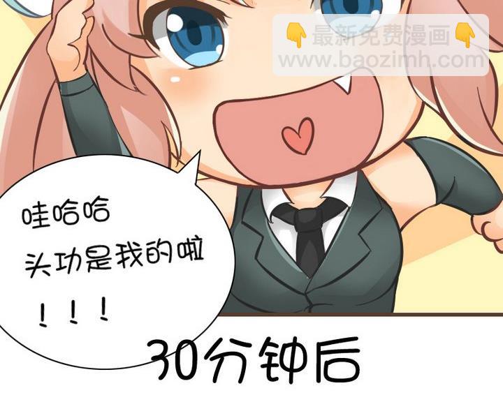 论洗脸的重要性-第67话