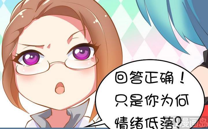 坦克三要素-第71话