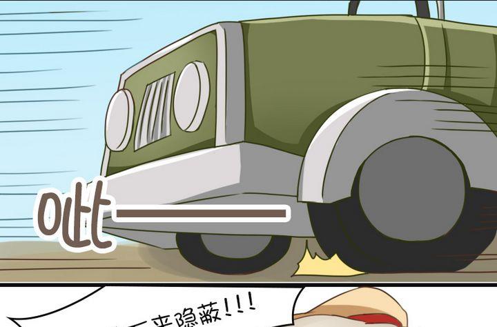 狙击炮手-第73话