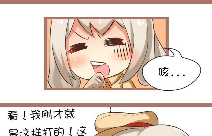 79射击训练（军事）-第79话