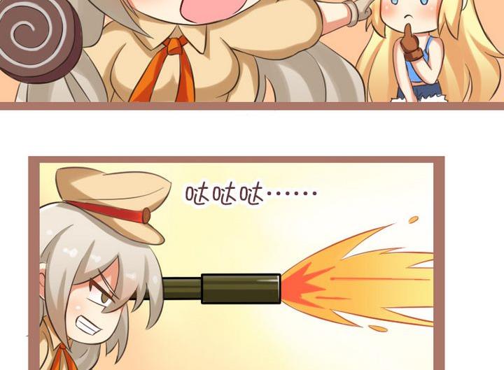 79射击训练（军事）-第79话