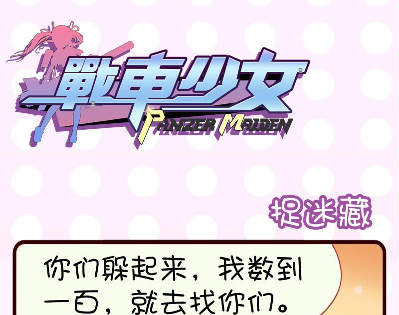 第9话-第9话