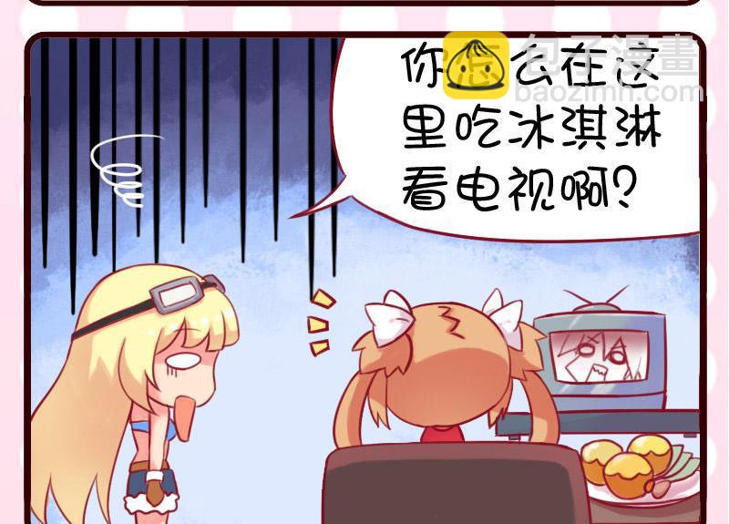 第9话-第9话