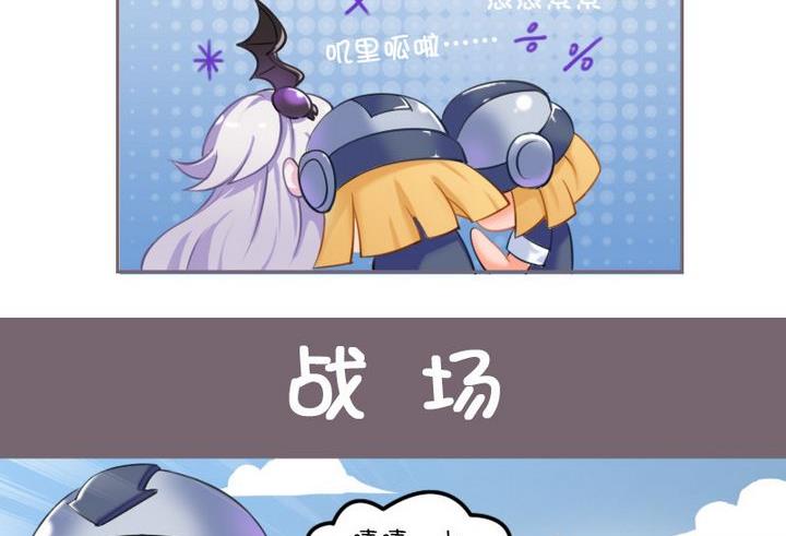 争夺精灵-第81话