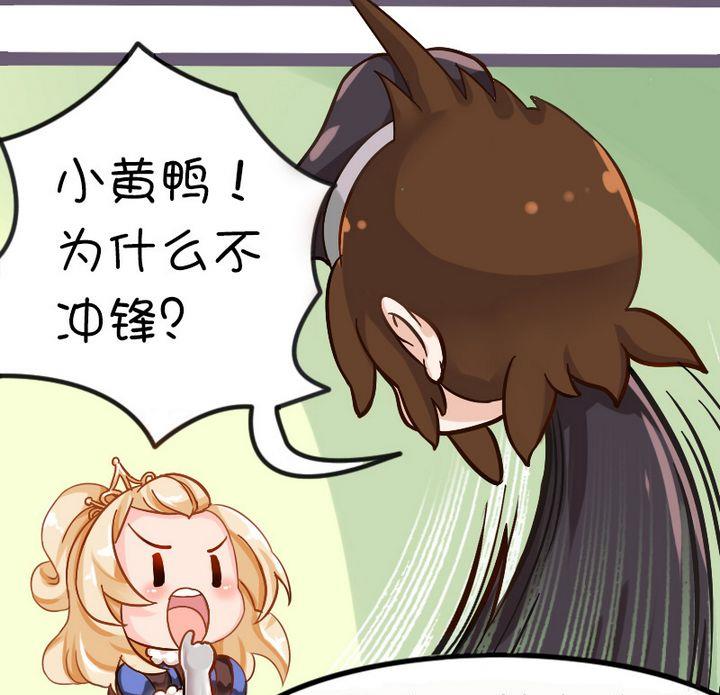 炮弹最密集的地方-第83话