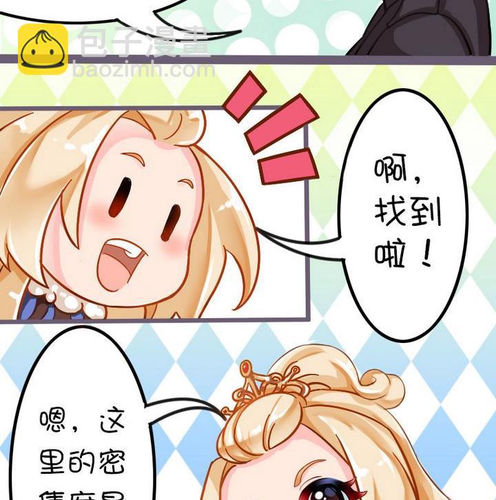炮弹最密集的地方-第83话