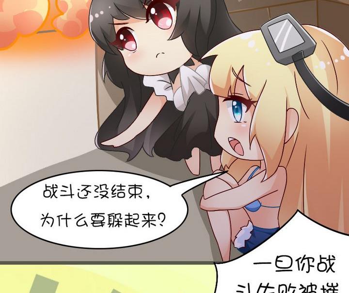 代价-第85话