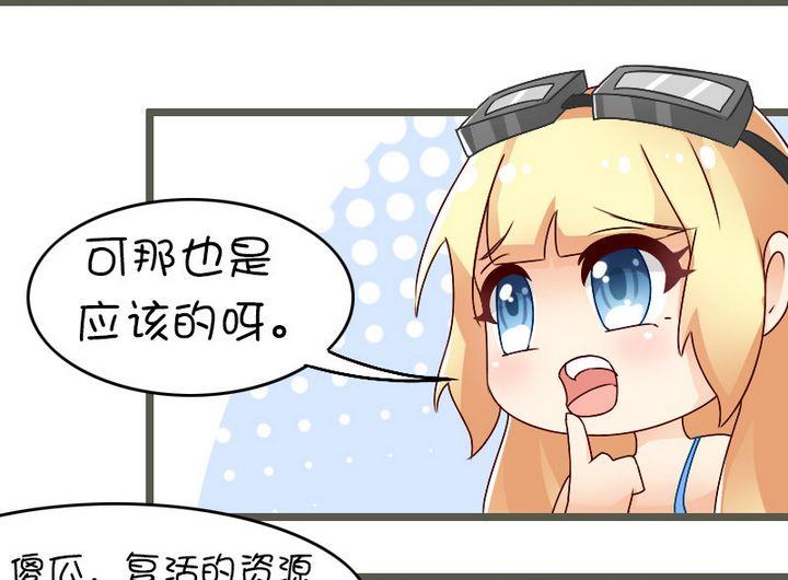 代价-第85话