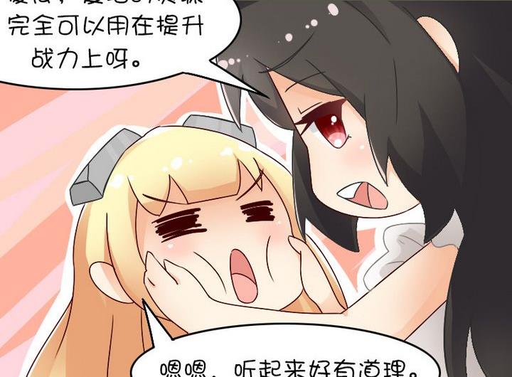 代价-第85话
