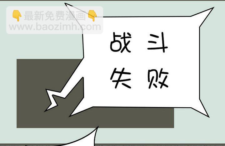 代价-第85话