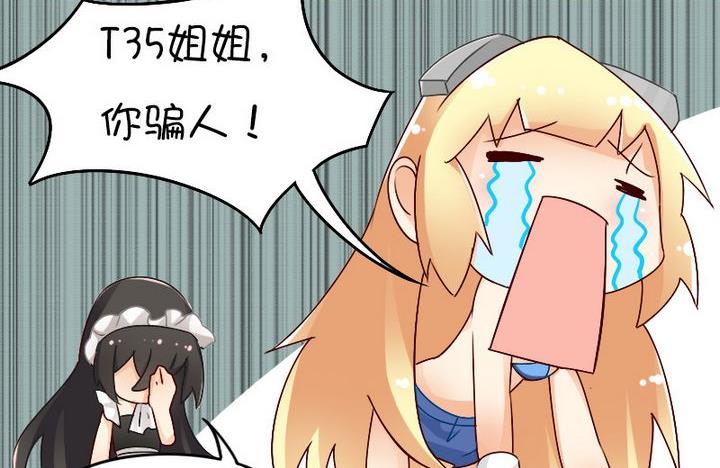 代价-第85话