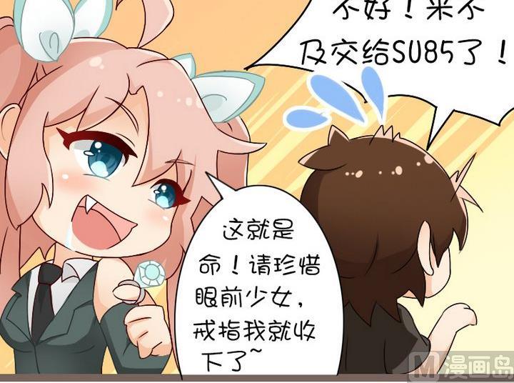 这就是命-第91话