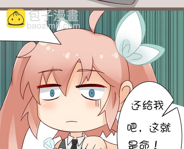 这就是命-第91话