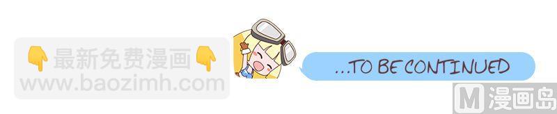 旋转过快-第95话