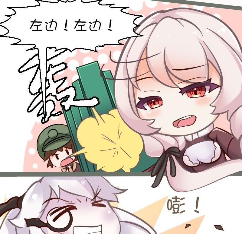 旋转过快-第95话