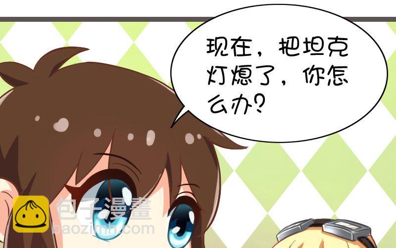 可不可以假装一下-第99话