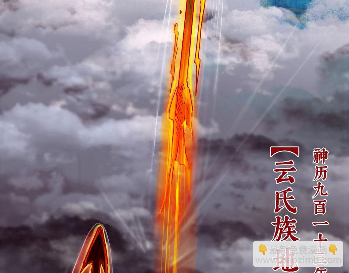 第1话(1/2)-第1话