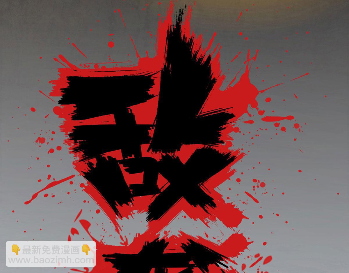 第1话(1/2)-第1话