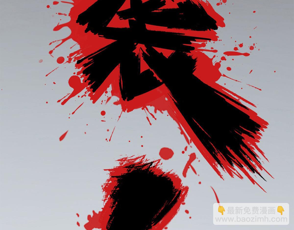 第1话(1/2)-第1话