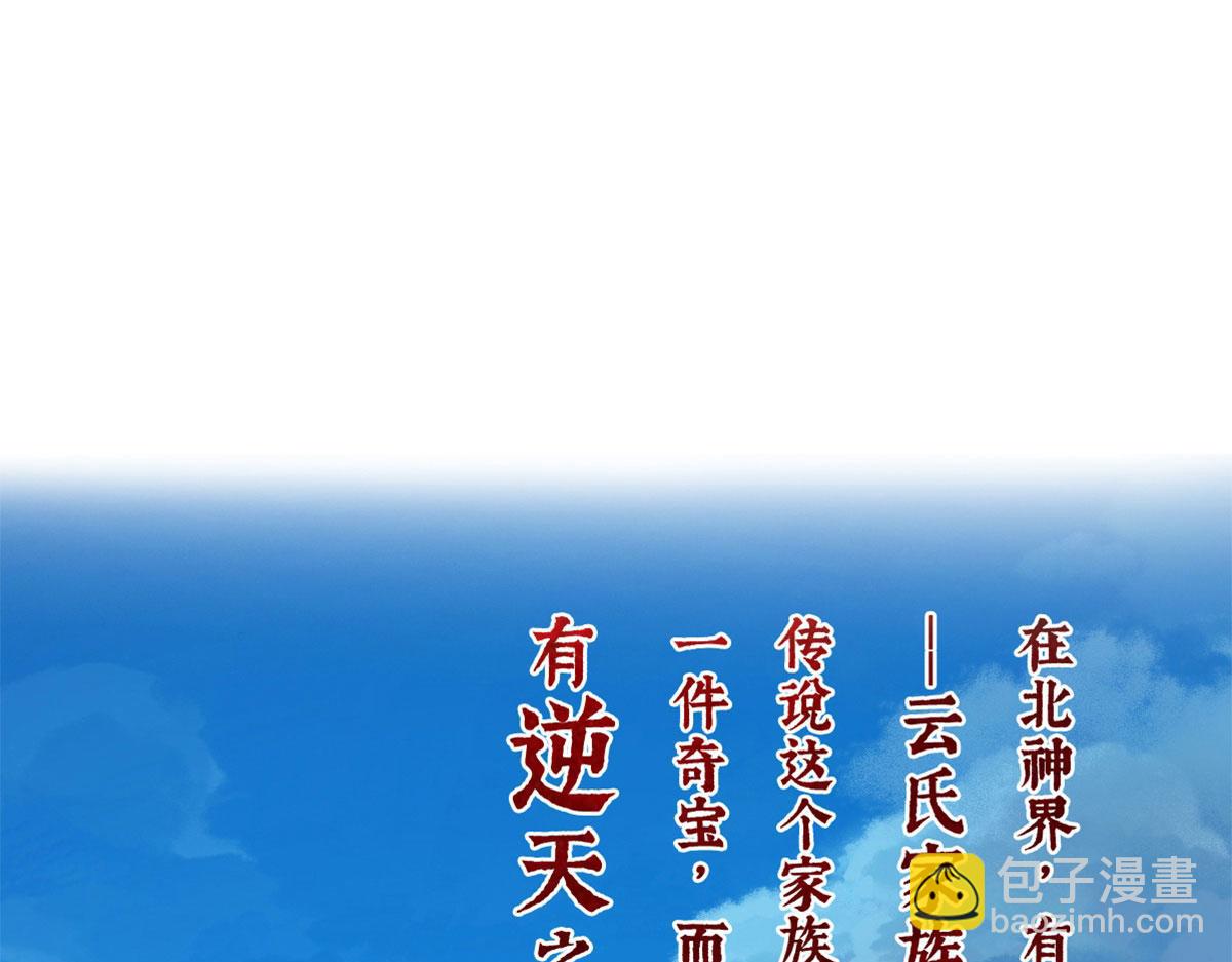 第1话(1/2)-第1话