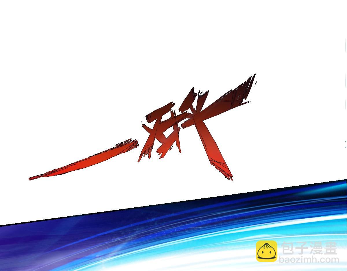 第1话(1/2)-第1话