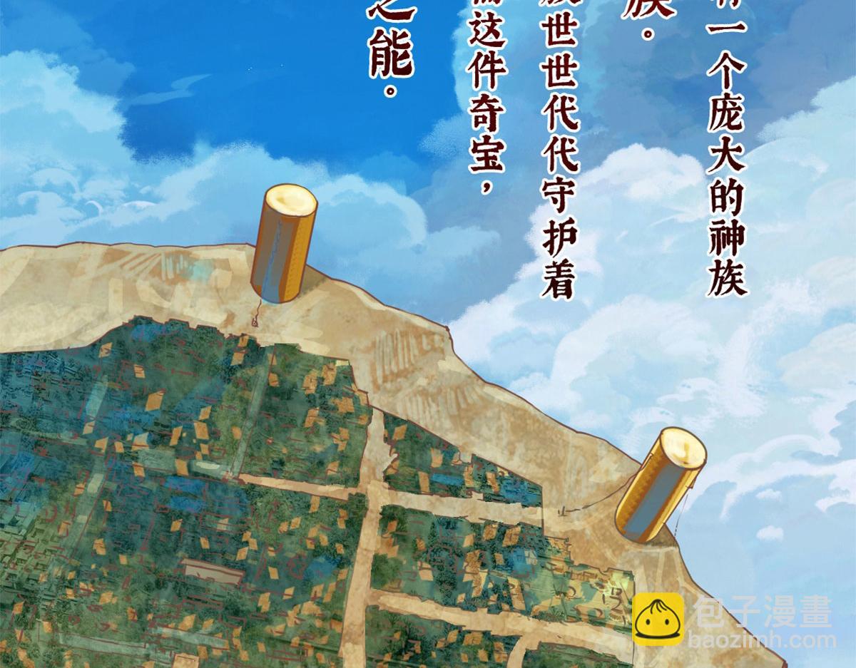 第1话(1/2)-第1话