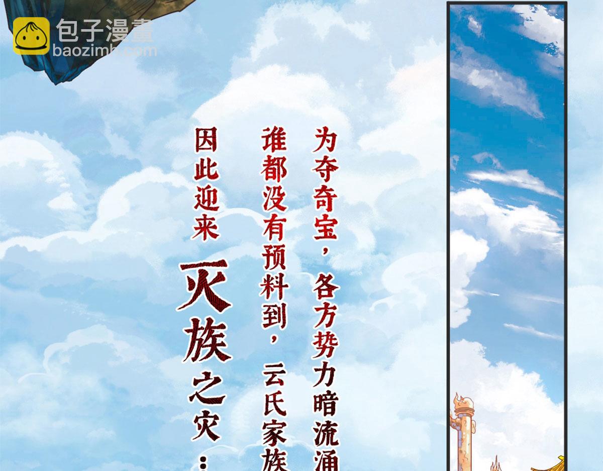 第1话(1/2)-第1话