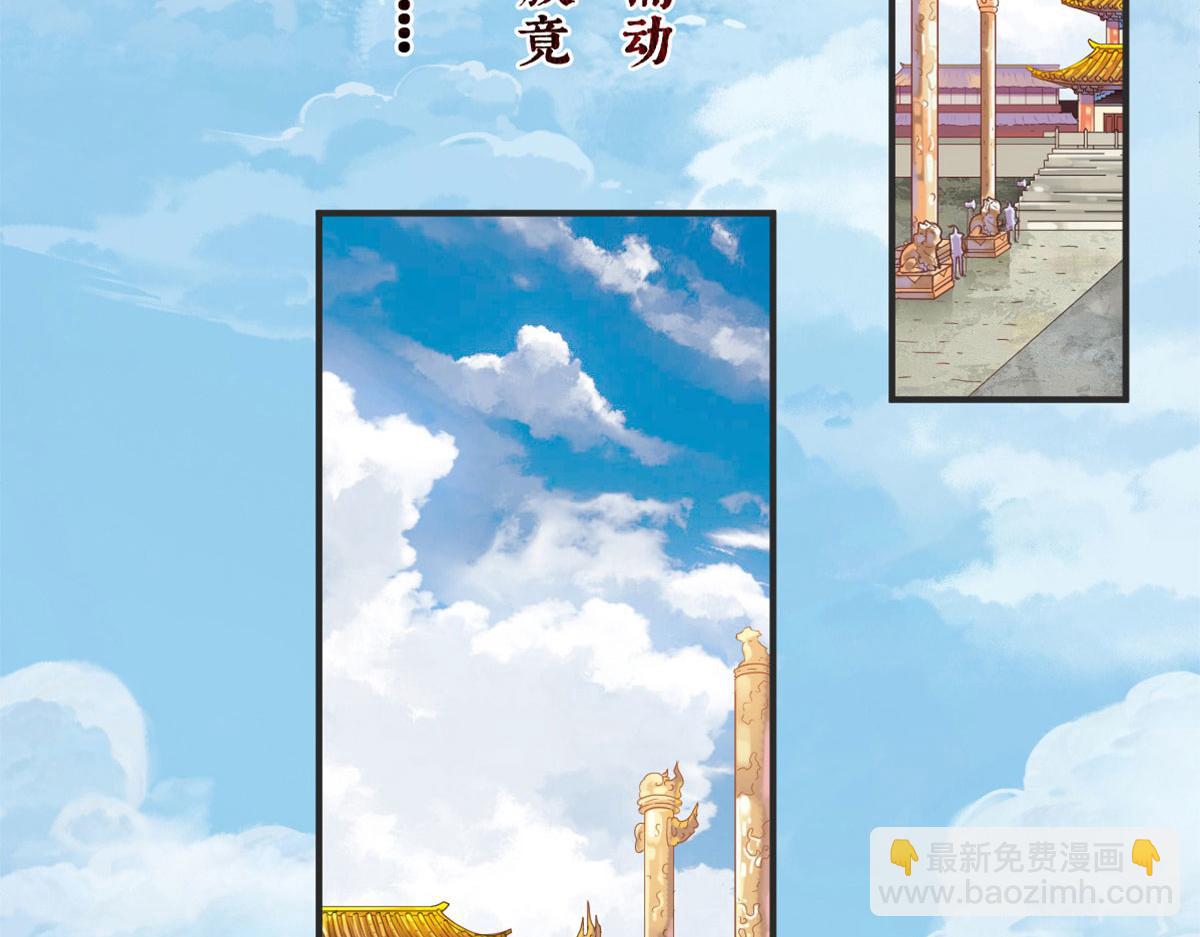 第1话(1/2)-第1话