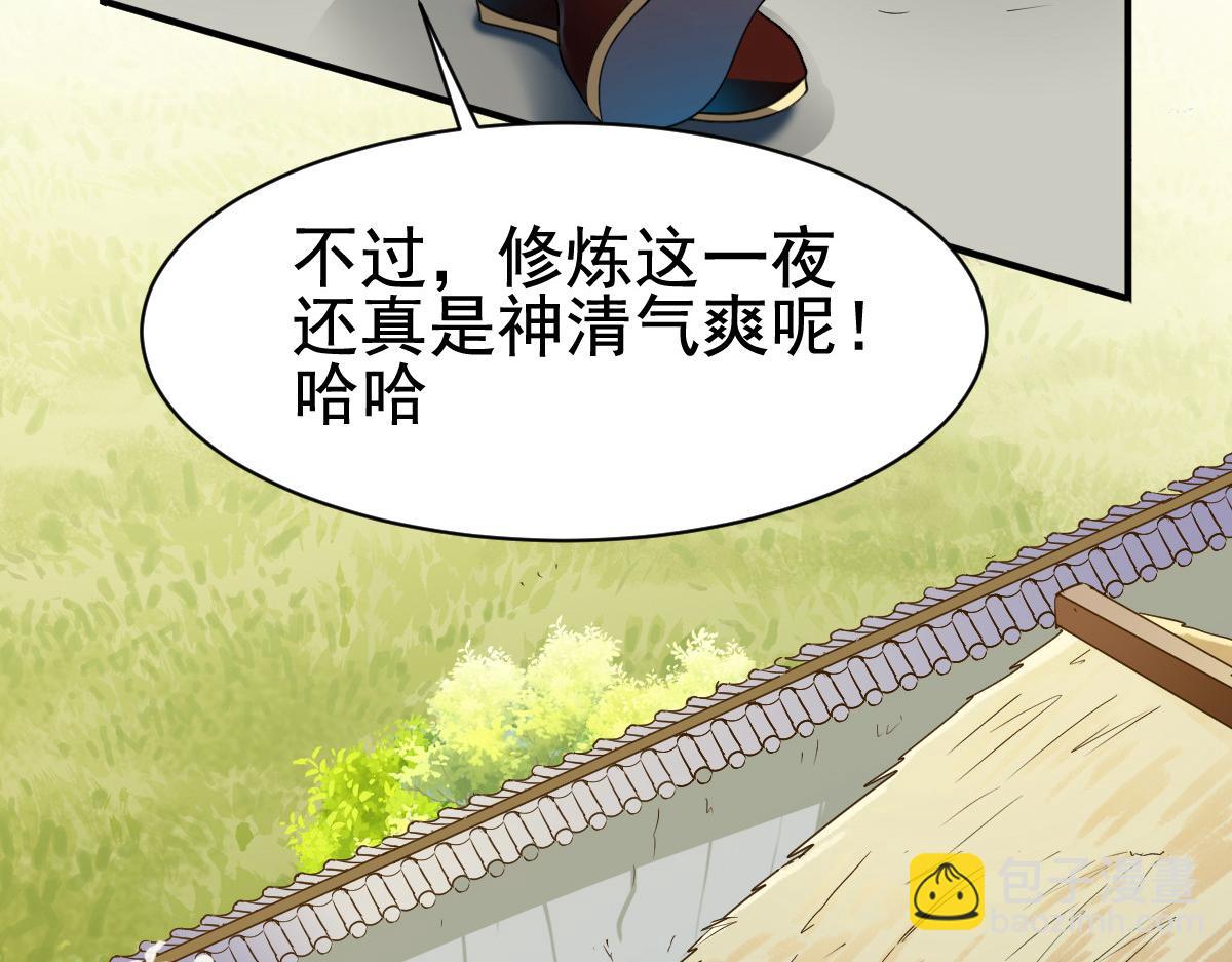 第11话(1/3)-第11话
