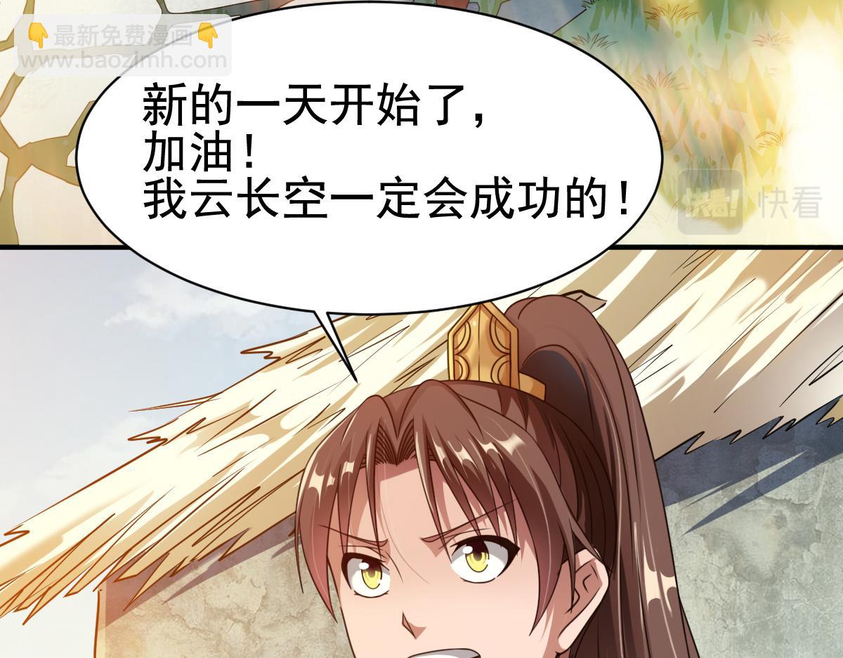 第11话(1/3)-第11话