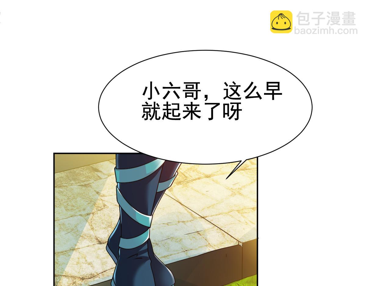 第11话(1/3)-第11话