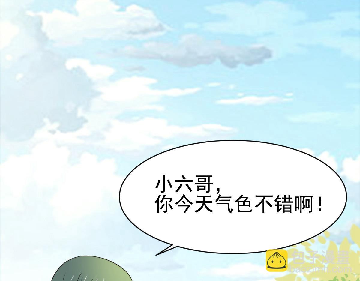 第11话(1/3)-第11话