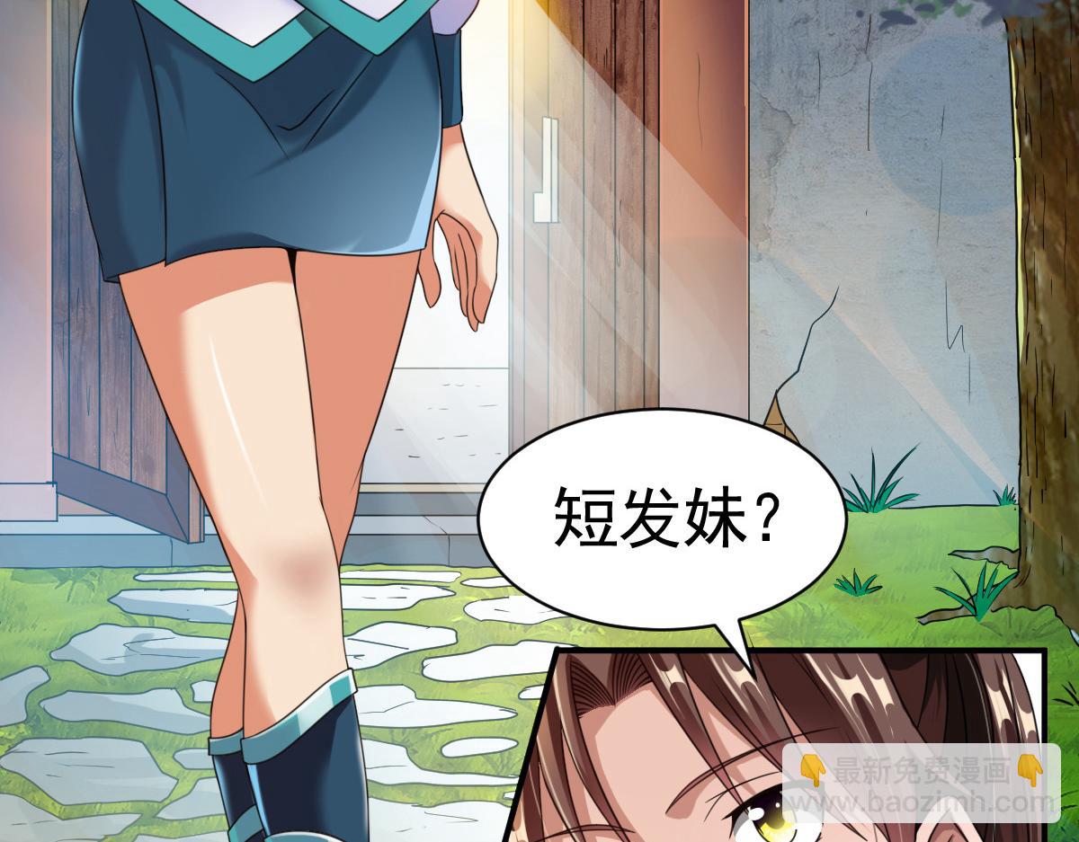 第11话(1/3)-第11话