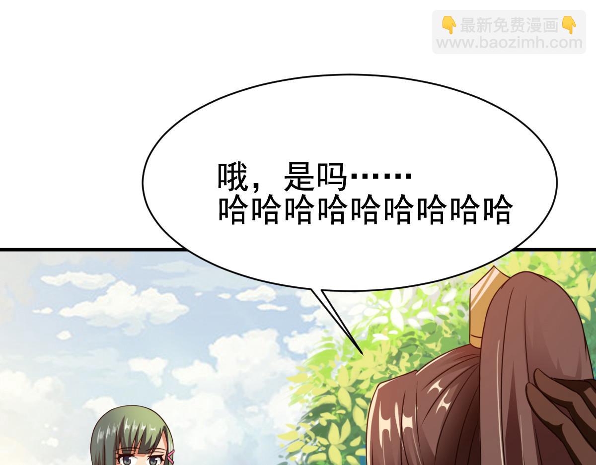 第11话(1/3)-第11话