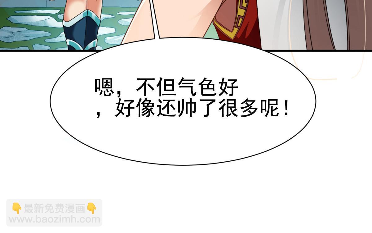 第11话(1/3)-第11话