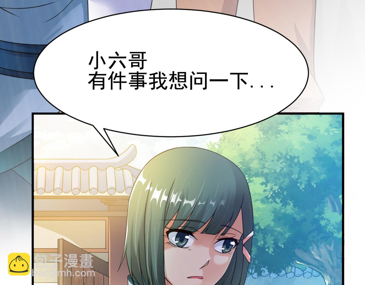 第11话(1/3)-第11话