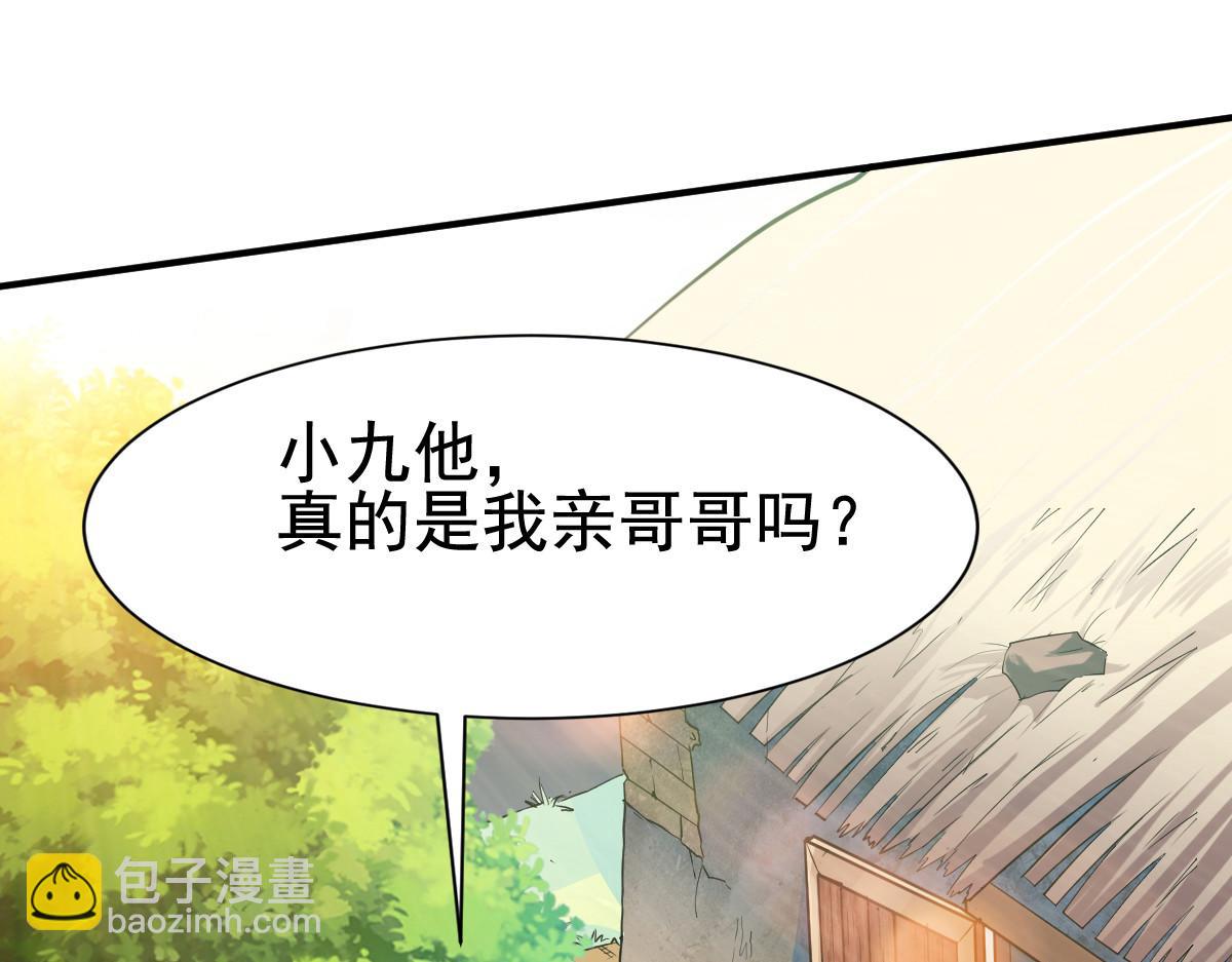 第11话(1/3)-第11话
