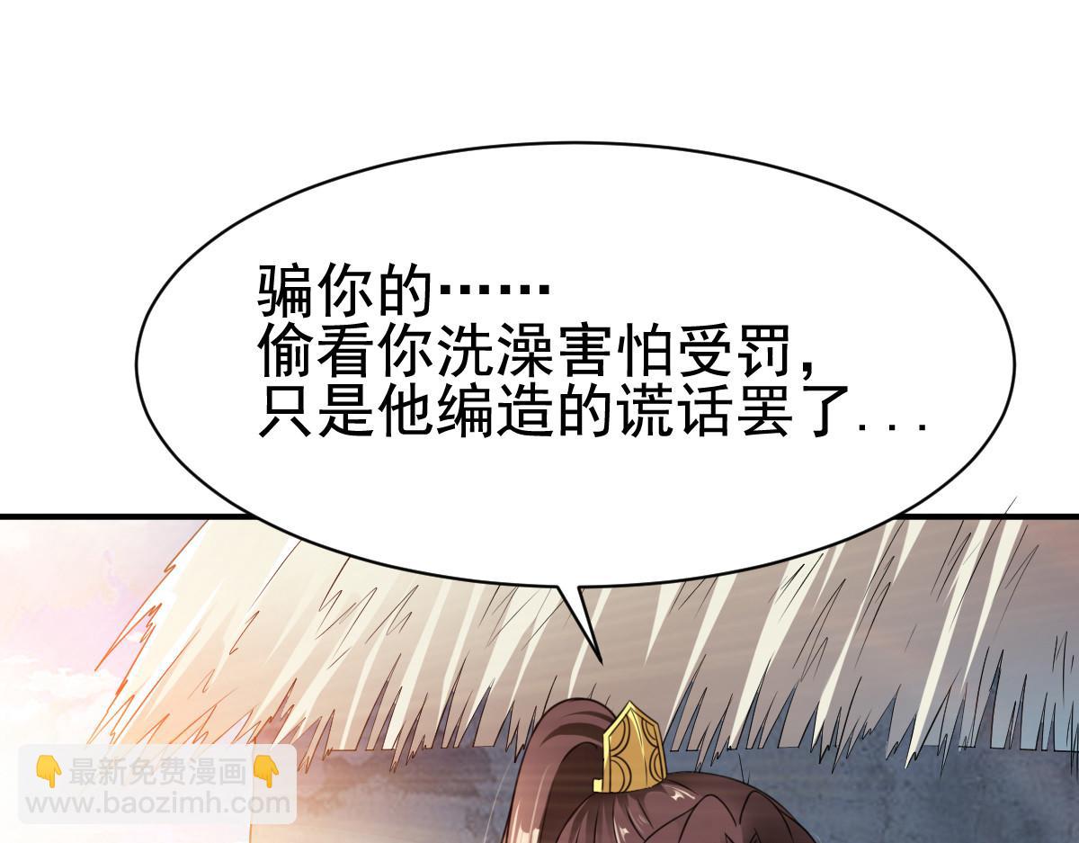第11话(1/3)-第11话