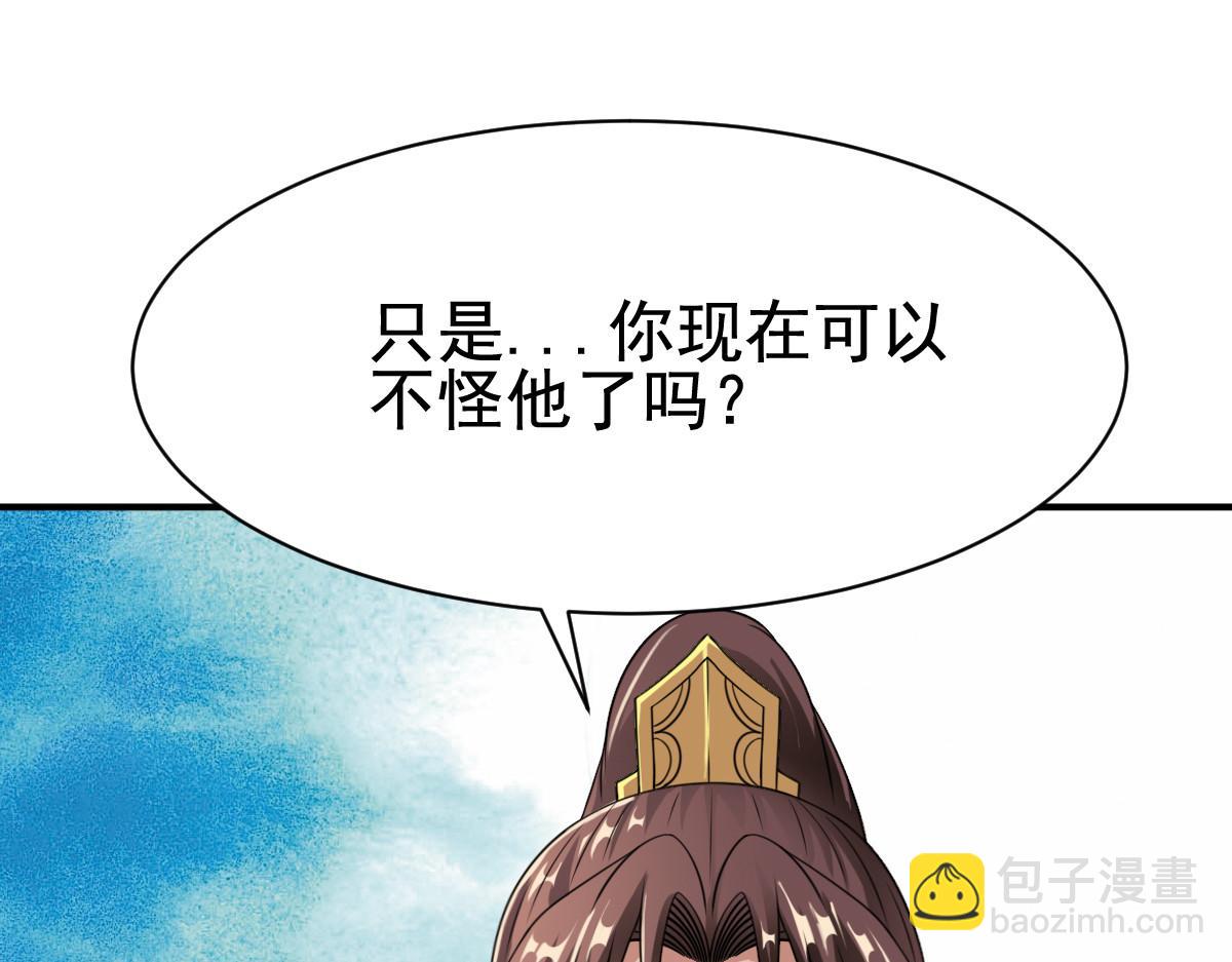 第11话(1/3)-第11话