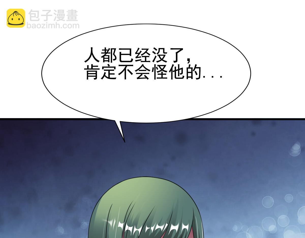 第11话(1/3)-第11话