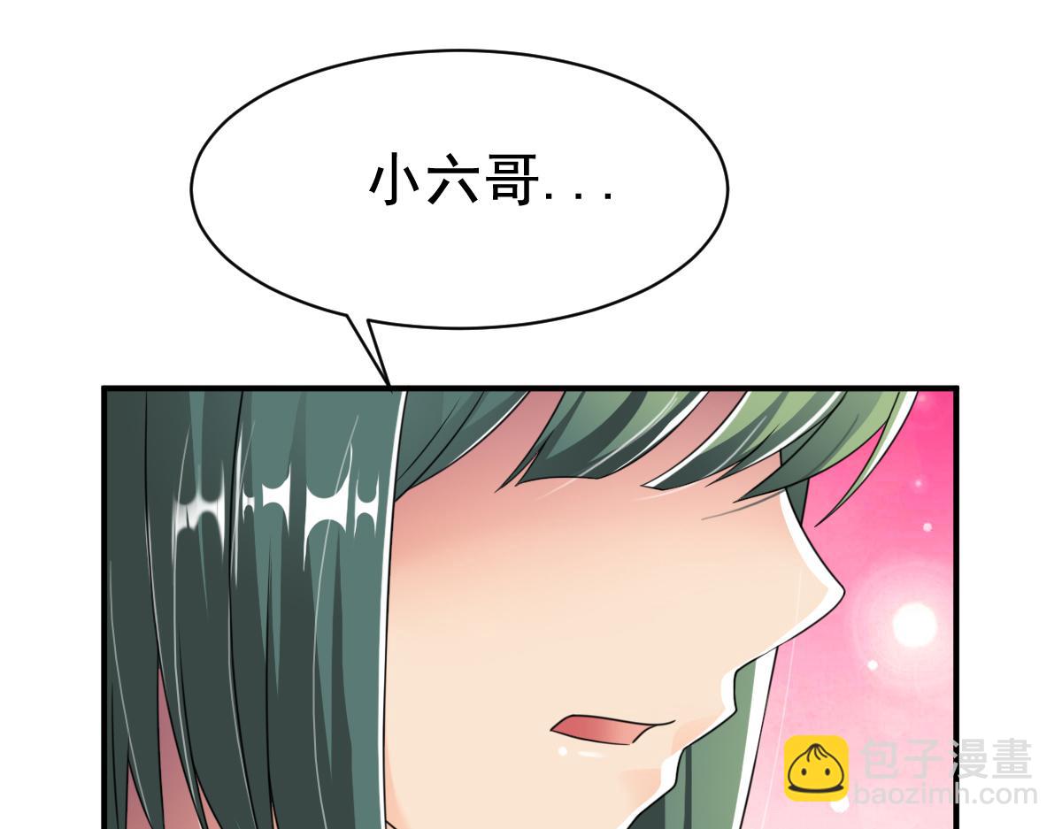 第11话(1/3)-第11话