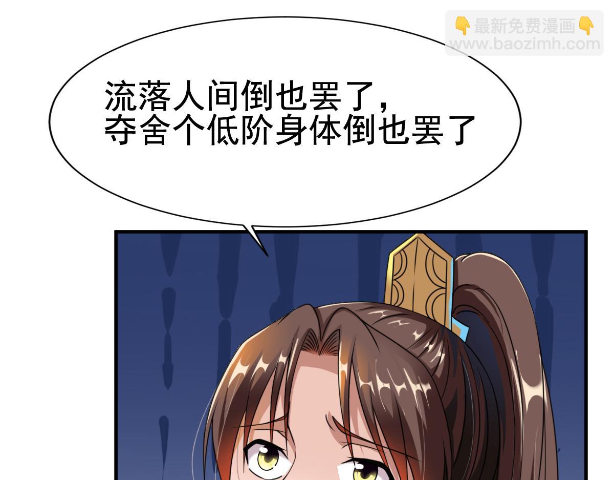 第11话(1/3)-第11话