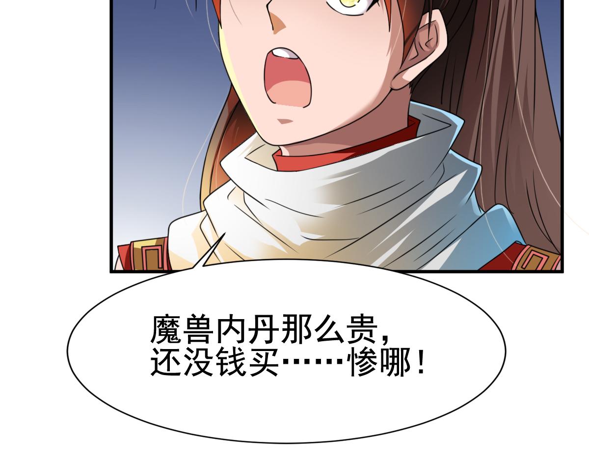 第11话(1/3)-第11话
