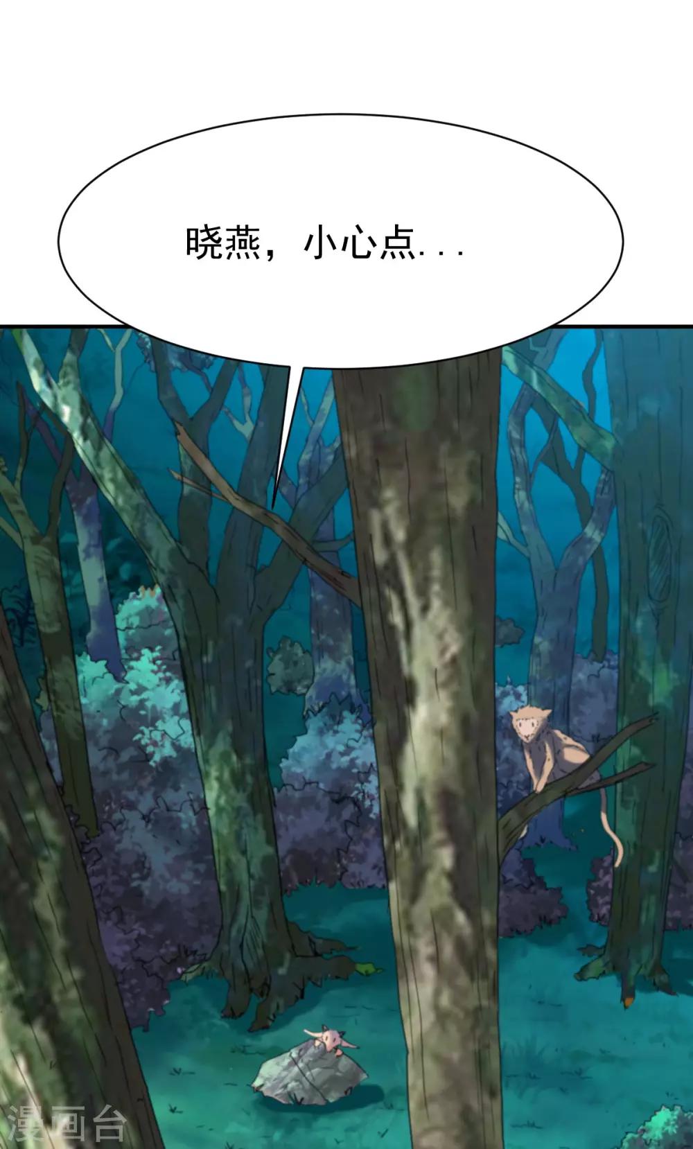 第100话 哨鸣！被发现了-第101话