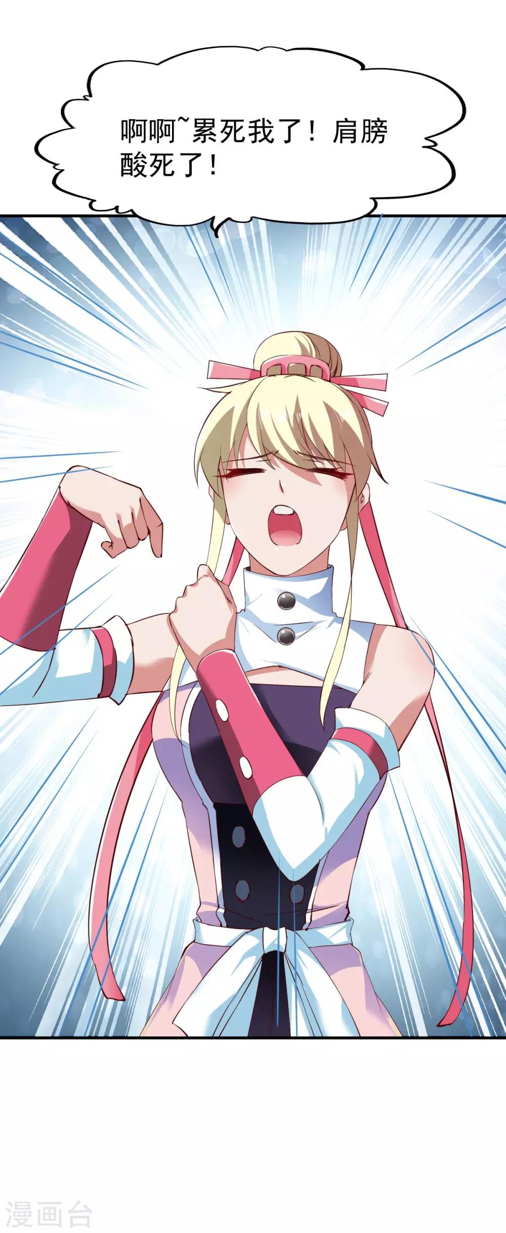 第100话 哨鸣！被发现了-第101话