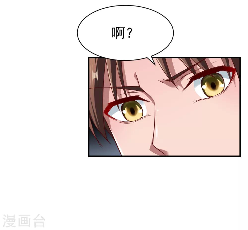 第100话 哨鸣！被发现了-第101话
