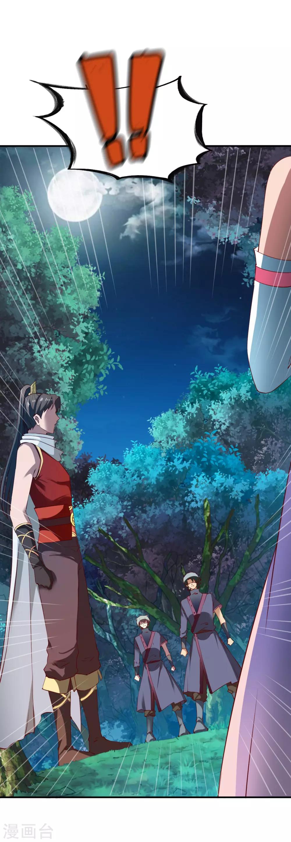 第100话 哨鸣！被发现了-第101话
