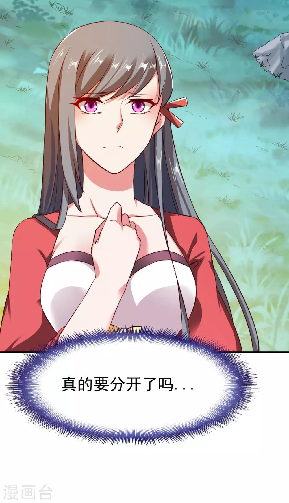 第100话 哨鸣！被发现了-第101话